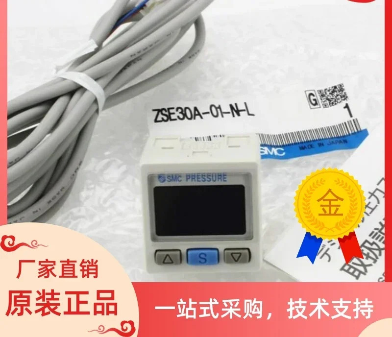 압력 스위치 ISE30A-01-N-G/ML/LD ISE30A-01-A-L/D/P-L