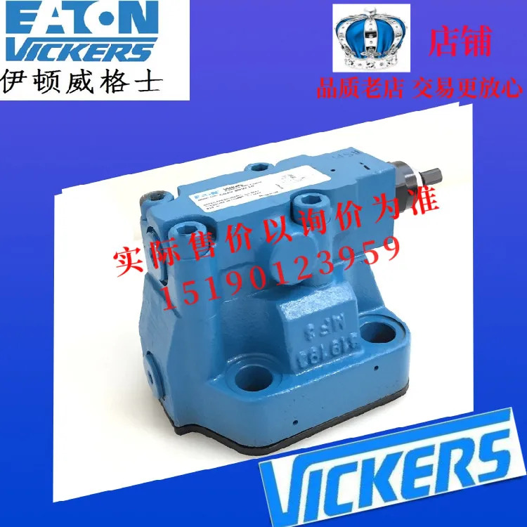 ETN 이튼 가발 VICKERS CG2V-8GW-10