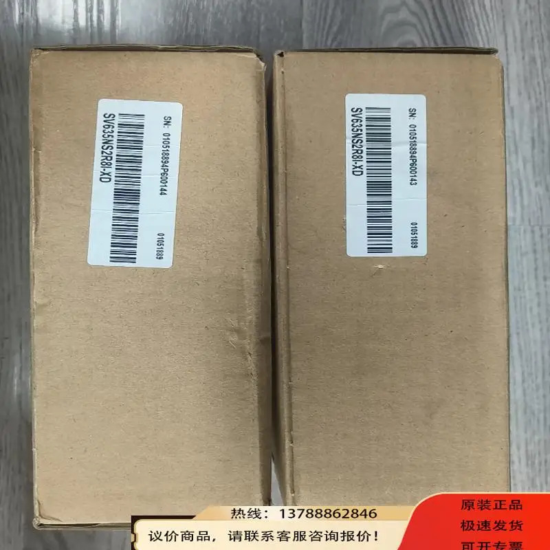 Out 이노바 드라이버 SV635NS2R8I-XD 강화