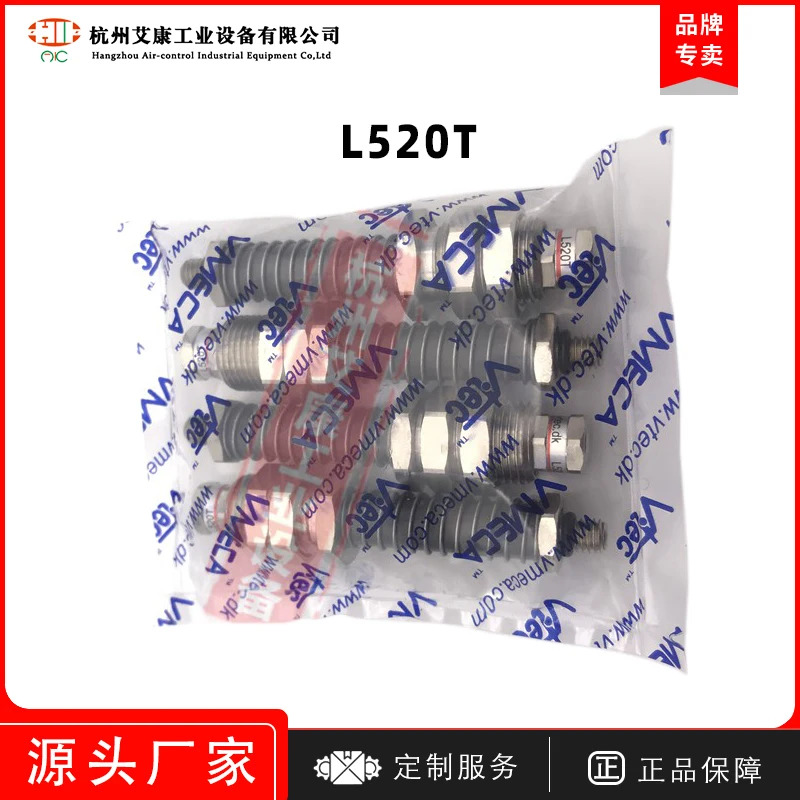 흡입 컵 버퍼 로드 L520T 미래 조작기 액세서리 하드웨어.1PCS