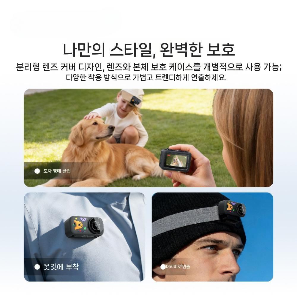 오즈모 나노 실리콘 보호 케이스 렌즈 보호 프린팅 커버 - 상세 이미지 3