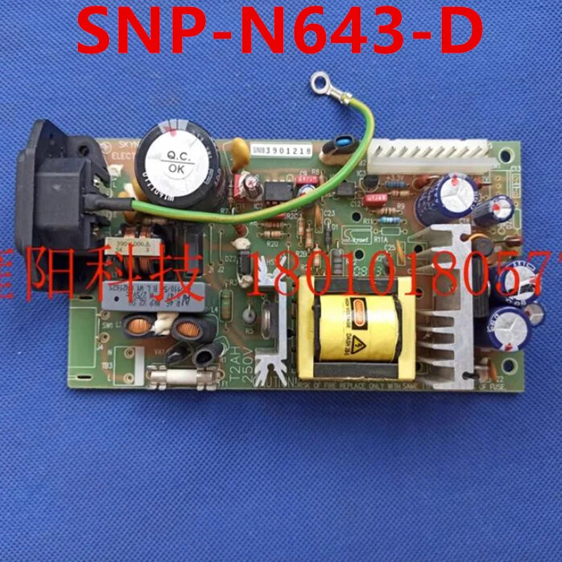 오리지널 SKYNET 전원공급장치 SNP-N643-D SNP-N643 신