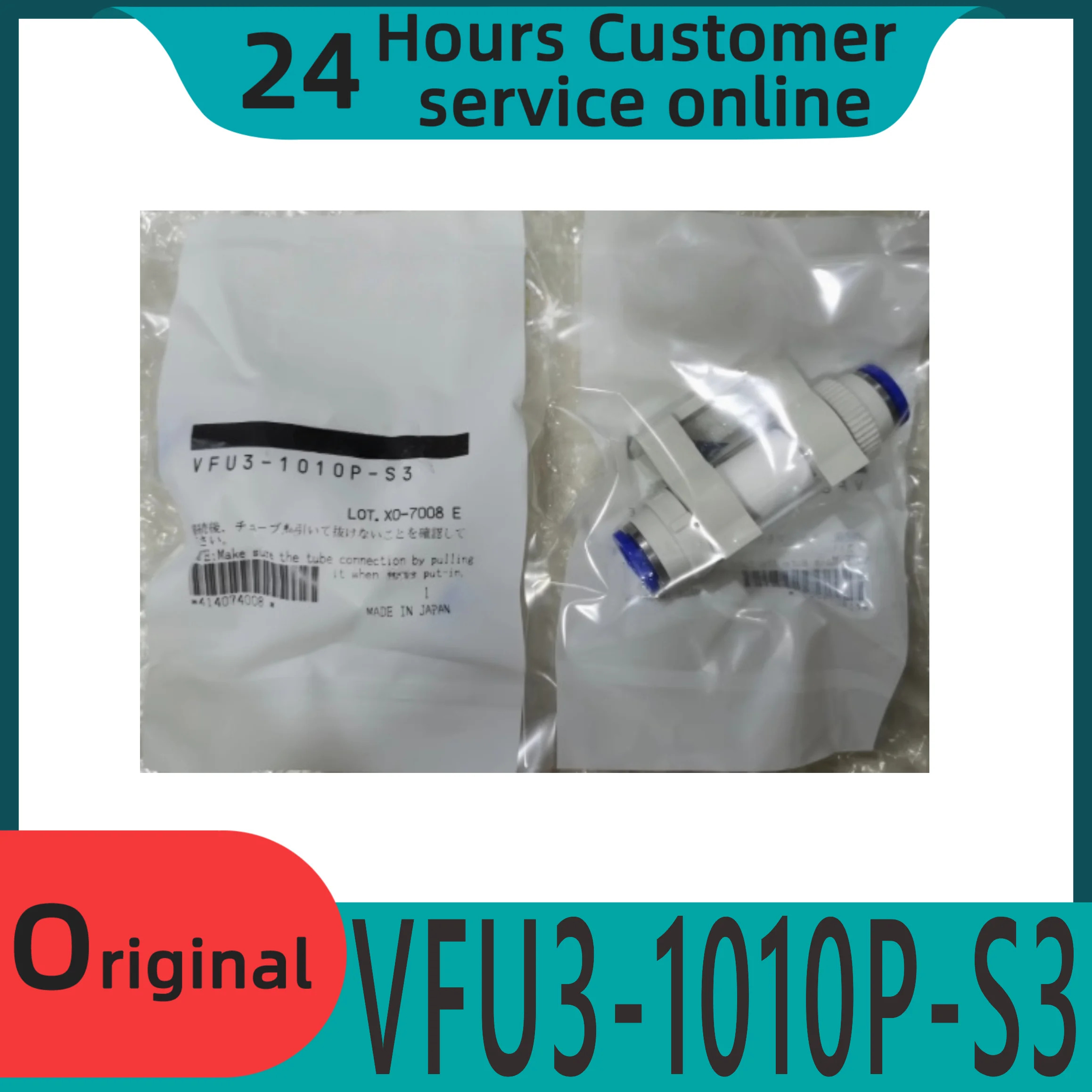 오리지널 필터 VFU3-1010P-S3