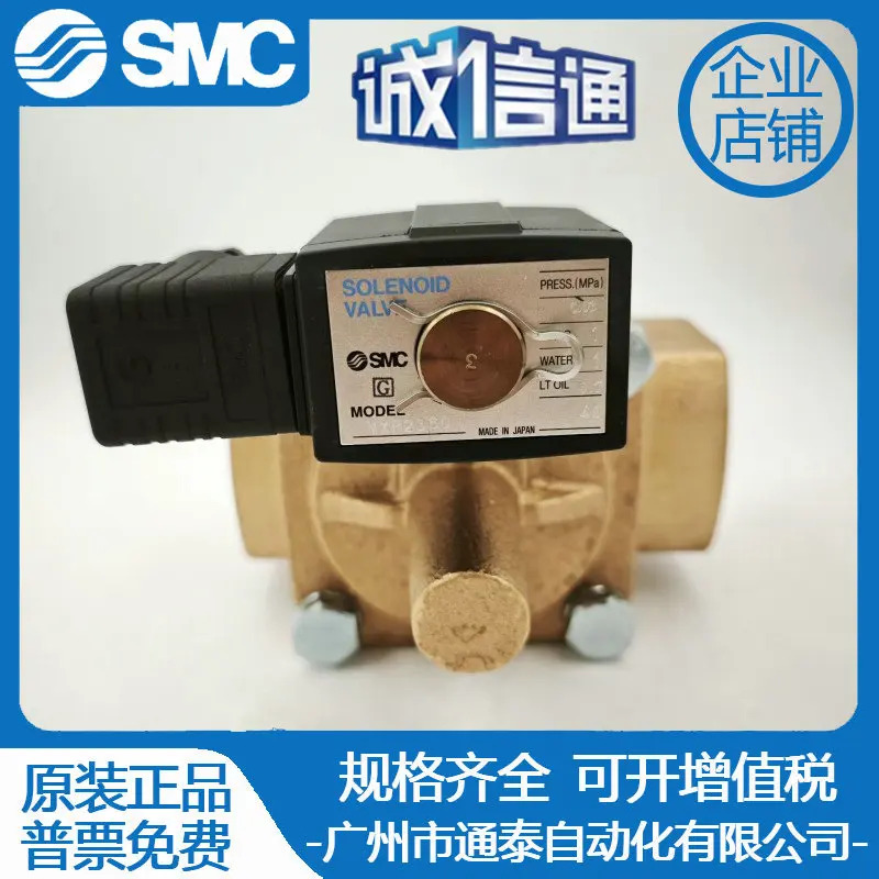SMC 솔레노이드 밸브 VXP 2380-14 - 15 5D Z 5G VXR 2260-10 4G VXP2130C-02
