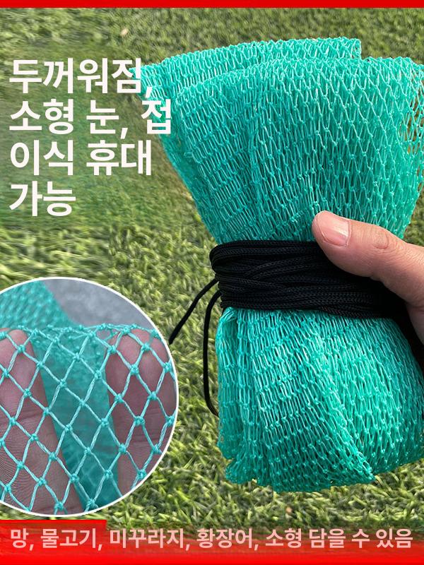 나일론 그물 어망 새우 메쉬 전어 뜰망 손으로 구멍 네트 미끼 길이 모노필라멘트 - 상세 이미지 2