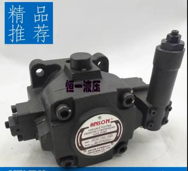 ANSON 가변 베펌프 VP5F-A2-50S VP5F-A0S VP5F-A4-50S VP5F-A5-50S VP5F-B2-50S VP5F-B4-50S VP5F-B5-50S