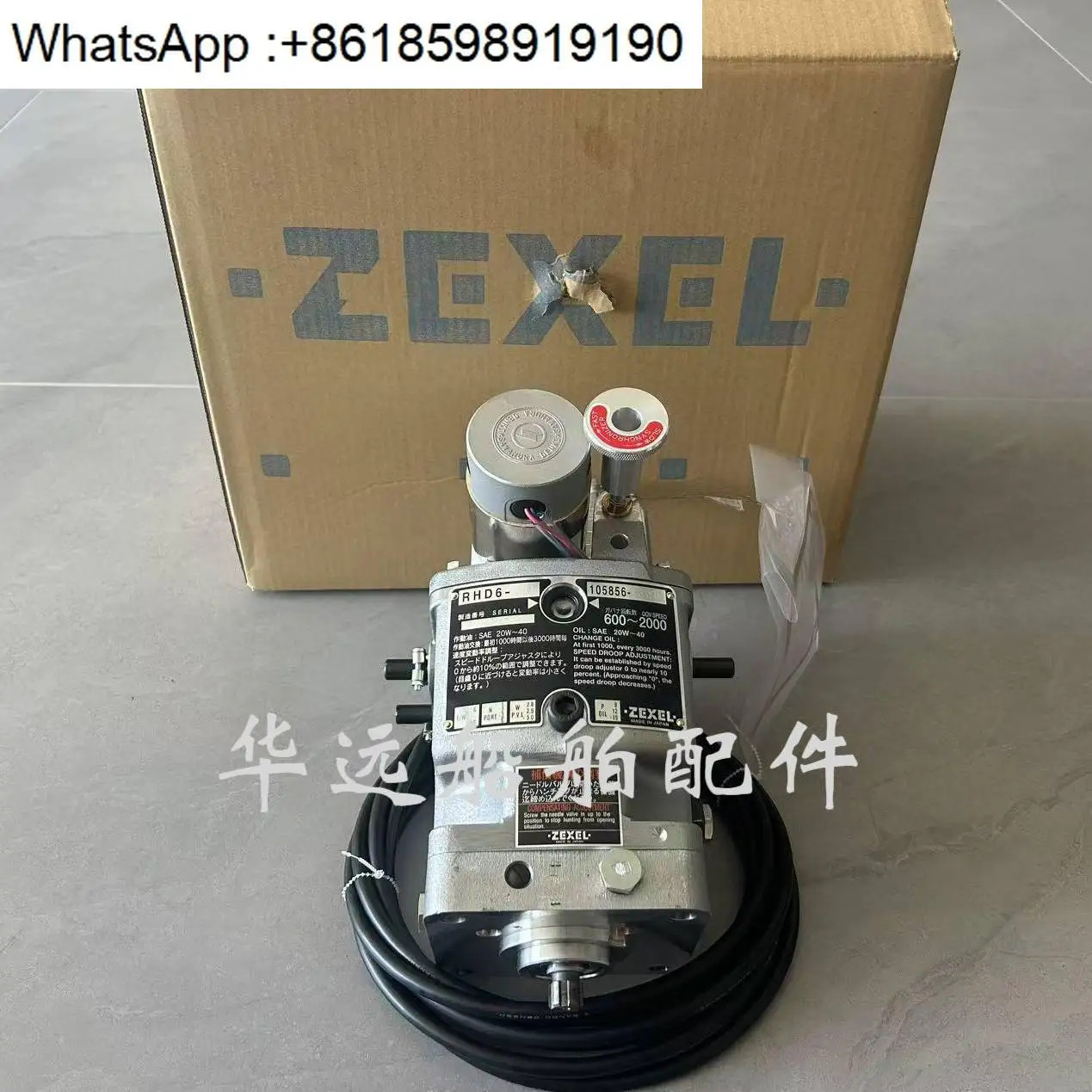 ZEXEL 거버너 RHD6-MC 105856-5580 24V 새 가능