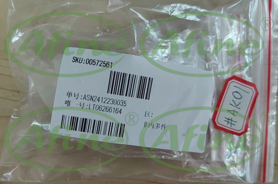 AFINE PerkinElmer 00572561 플로우 스포일러