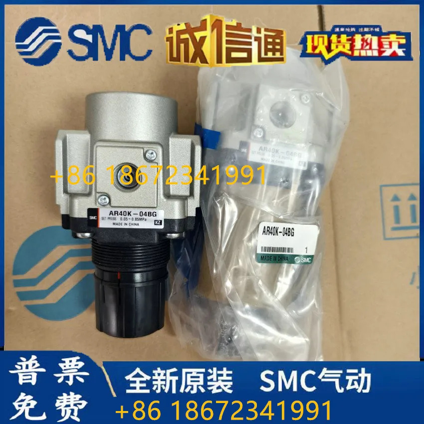SMC 압력 조절 감압밸브 AR40K-04BG/AR40K-04B