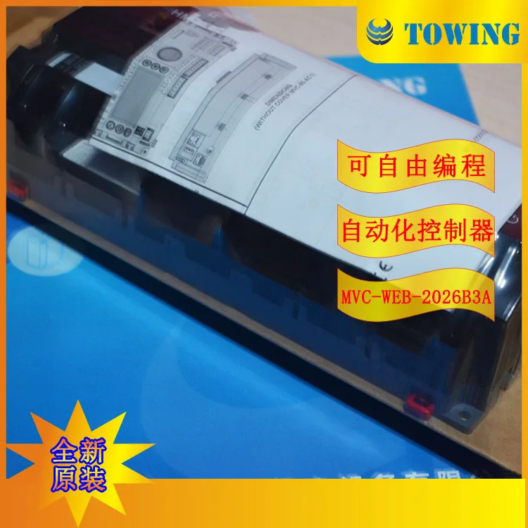 Honeywell 컨트롤러 MVC-WEB-2026B3A 촬영