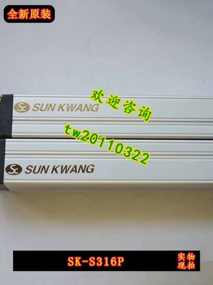 물리적 선광 안전 라이트 SK-S316P SK-316P
