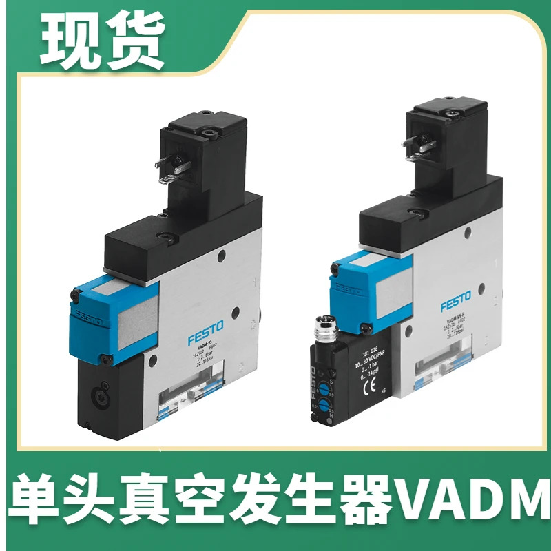 FESTO 진공 발생기 VADM-70-P 162514 VADM-70-N 162515