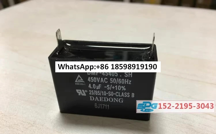 대동 커패시터 DMF 45155 SH 1 5uf