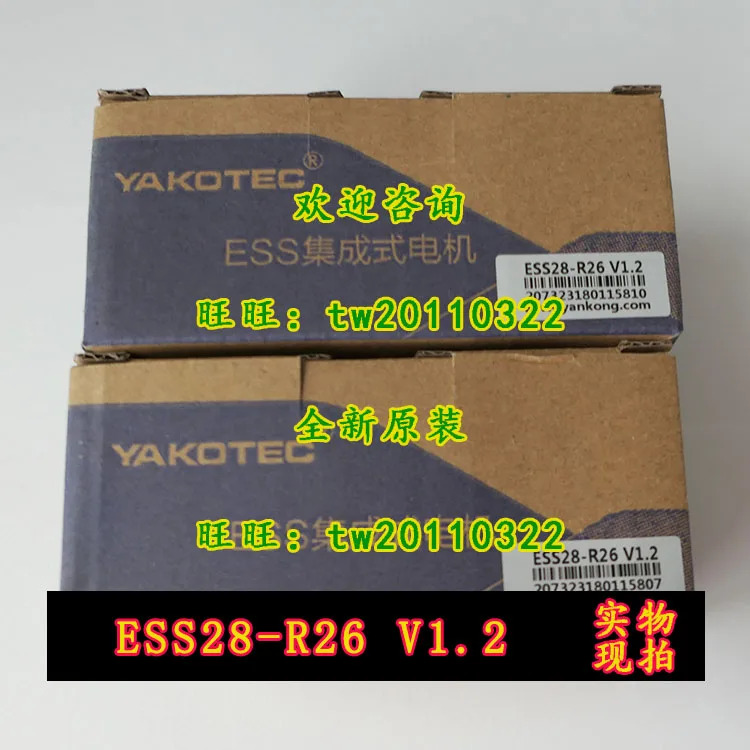 YAKOTEC 통합 폐루프 스테핑 모터 연구 제어 ESS28-R26 V1.2