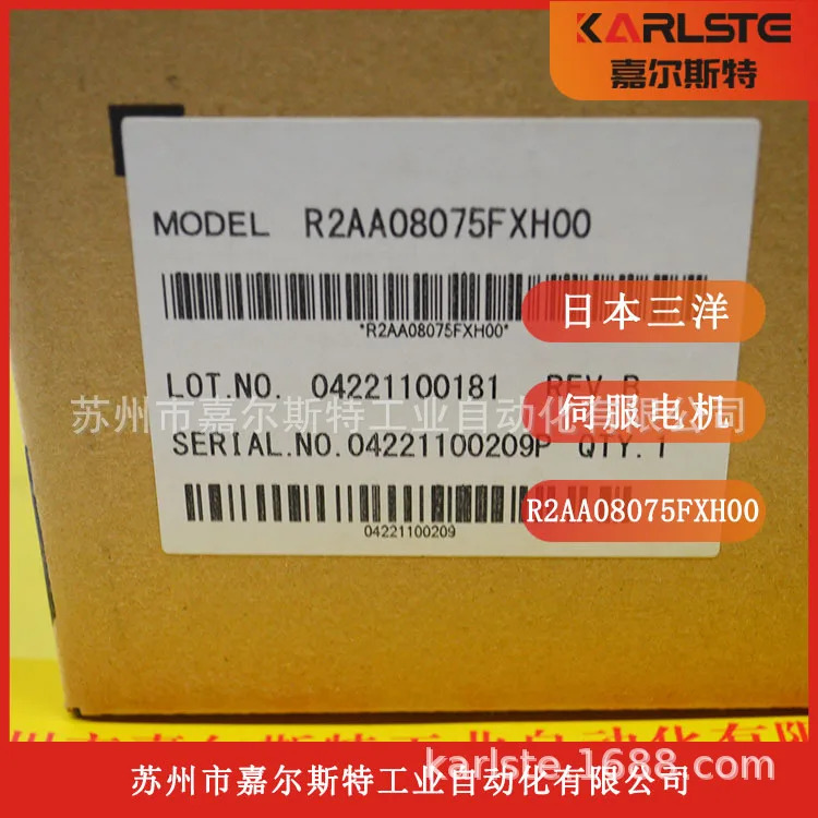 신품 R2AA08075FXH00 일본 산요 SANYO AC 서보모터 포장 공급