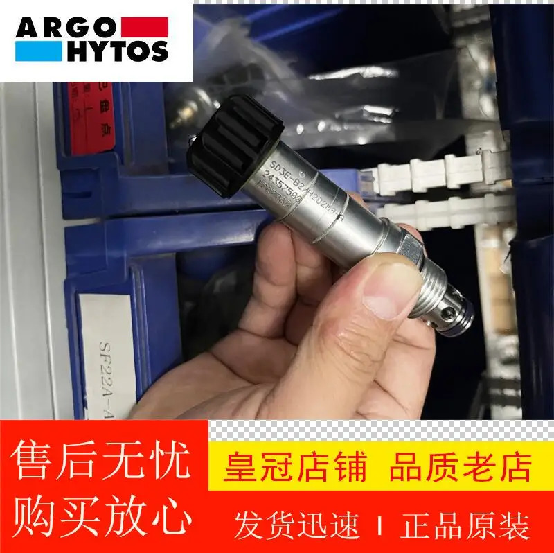 독일 Yagehuitos 솔레노이드 밸브 SD3E-B2/H202M9 24357500 SD3EB2H202M9A