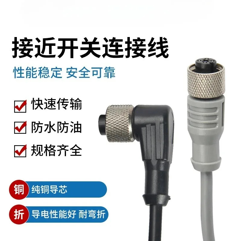스위치 연결선 WKC4.4T-2/TEL 엘보 RKC4T-5/TEL 직선 플매트 카펫 러그선