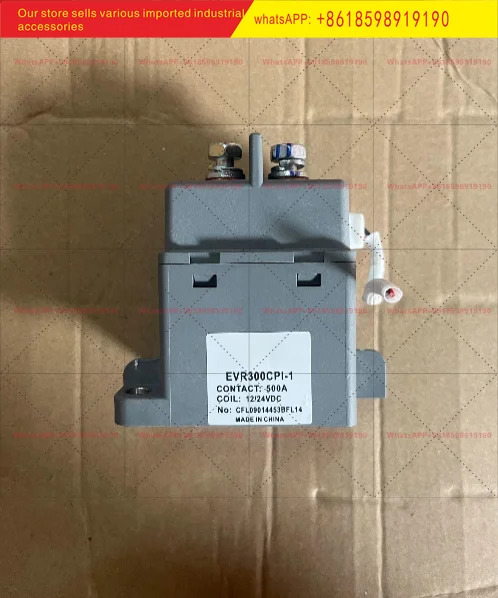 12/24V 범500A 시동 릴레이