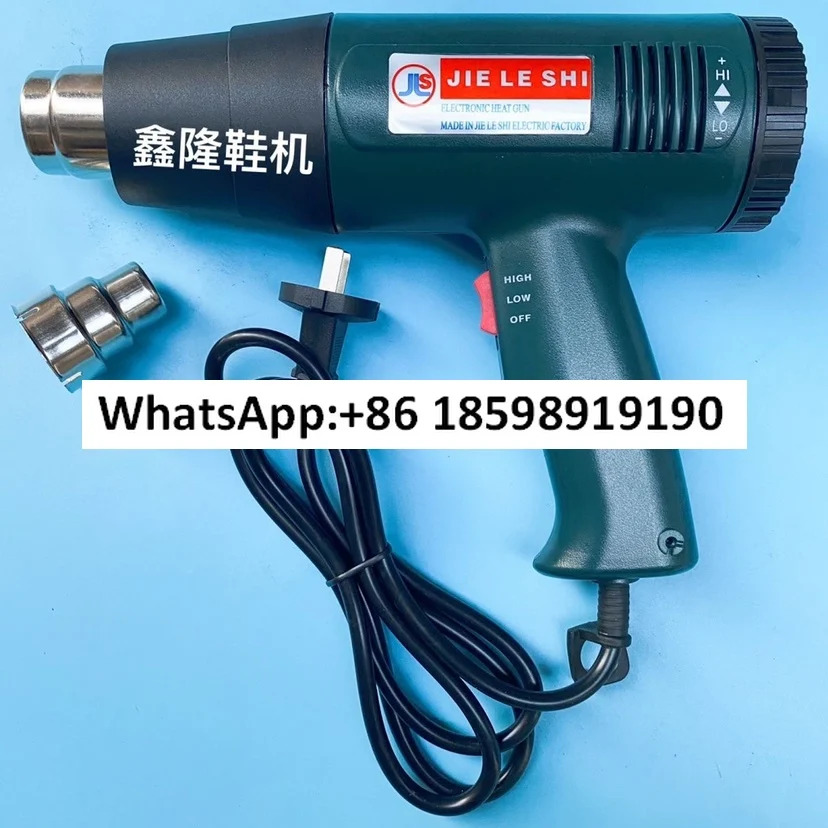 1800W 산업열풍기