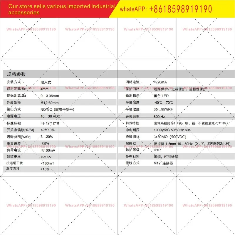 센서 용접 유도 스위치 M12NPN PNP 상시 개방 실린더