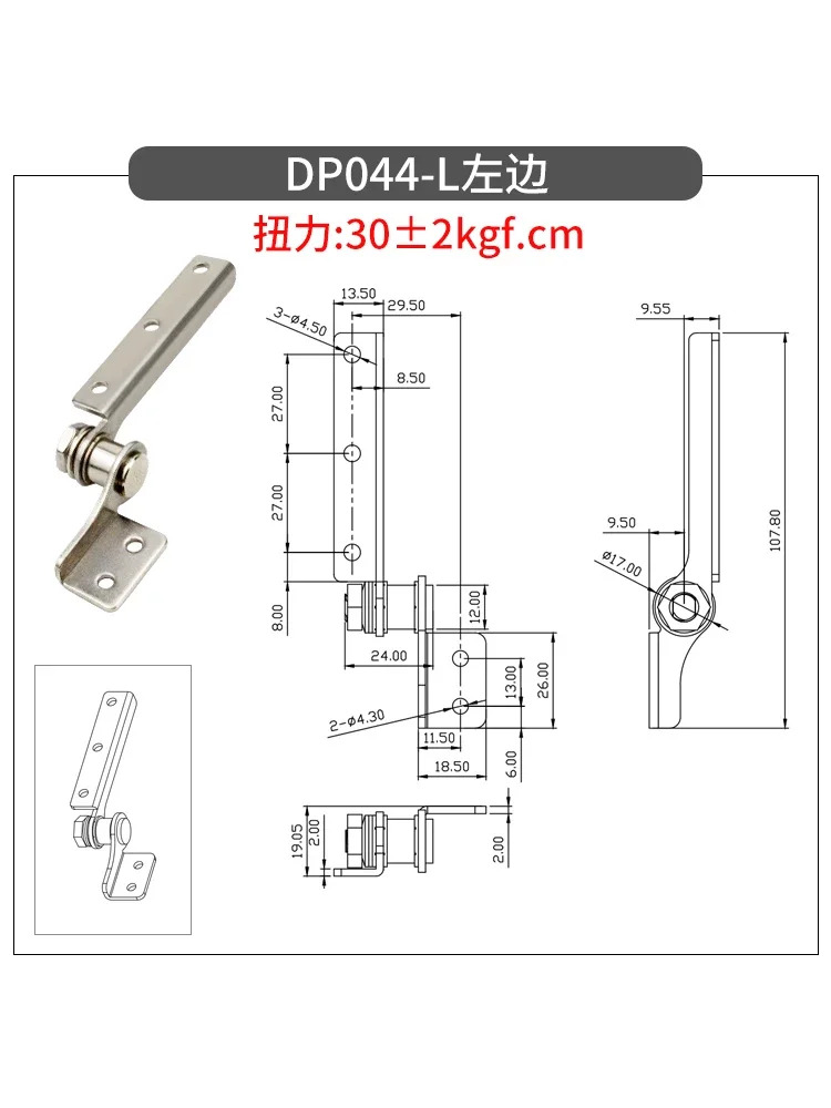 DP044 스테인레스 스틸 힌지 버퍼 포지셔닝 샤프트