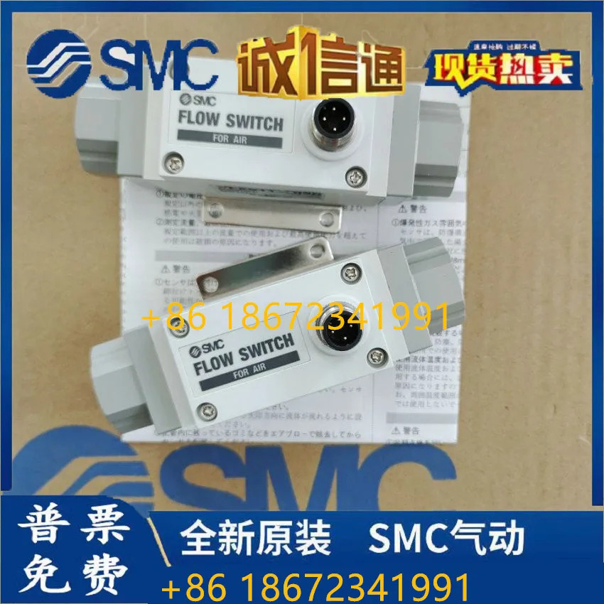 PFA511-03N 유량계 SMC 포장 공급 원 페널티신