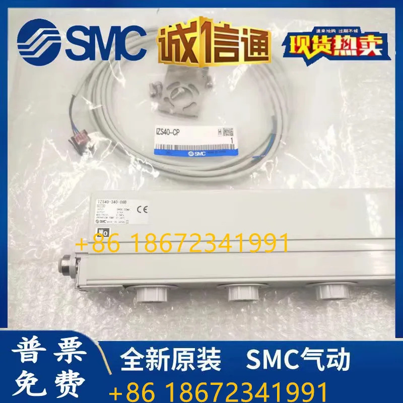 일본 SMC 제거기 IZS40-520-06B-X10