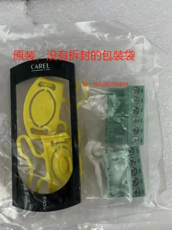 이탈리아 카렐 UEY 컨트롤러 UEY45LC200