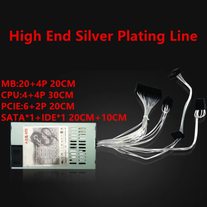 Legend AIO HTPC FLEX NAS 소형 1U MS04 PSU 300W 피크 450W 전원공급장치 HJ-450WA 신