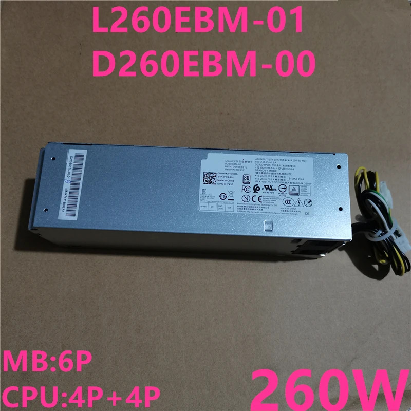델 7080 7070 7060 3050 6 핀 260W 전원공급장치 D260EBM-00 L260EBM-01 H260EBM-01 AC260EBM-01 L260EPM-01 HU260