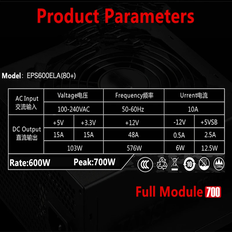 골든 필드 G6 PC PSU 정격 600W 피크 700W 전원공급장치 EPS600ELA80 신