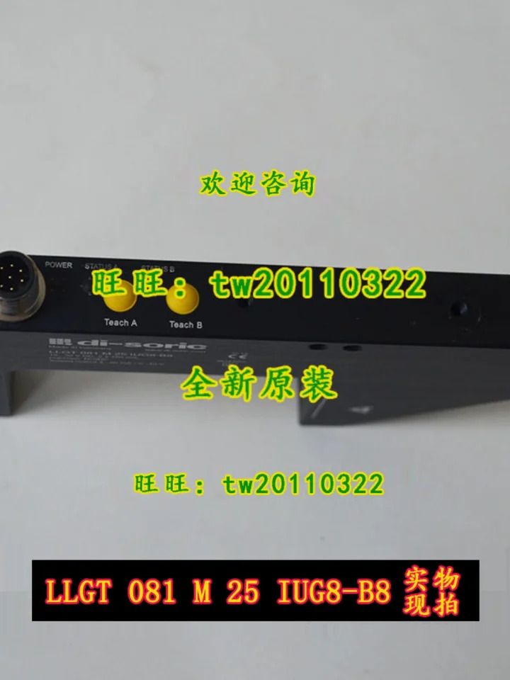 LL Di-soric 수조 센서 081 M 25 IUG8-B8