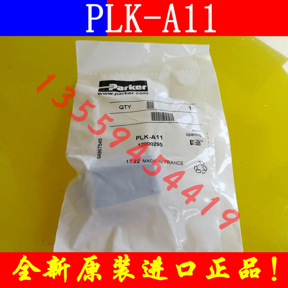 Parker 공압 부품 모듈 PLK-A11 12000295 납품
