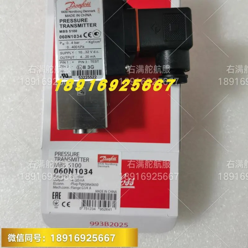 060N1034 압력센서 1611-1DB04 0-4BAR 정전식 MBS5100