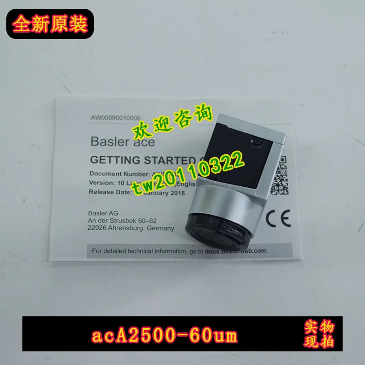 실제 독일 BASLER ACA2500-60um 산업카메라대상