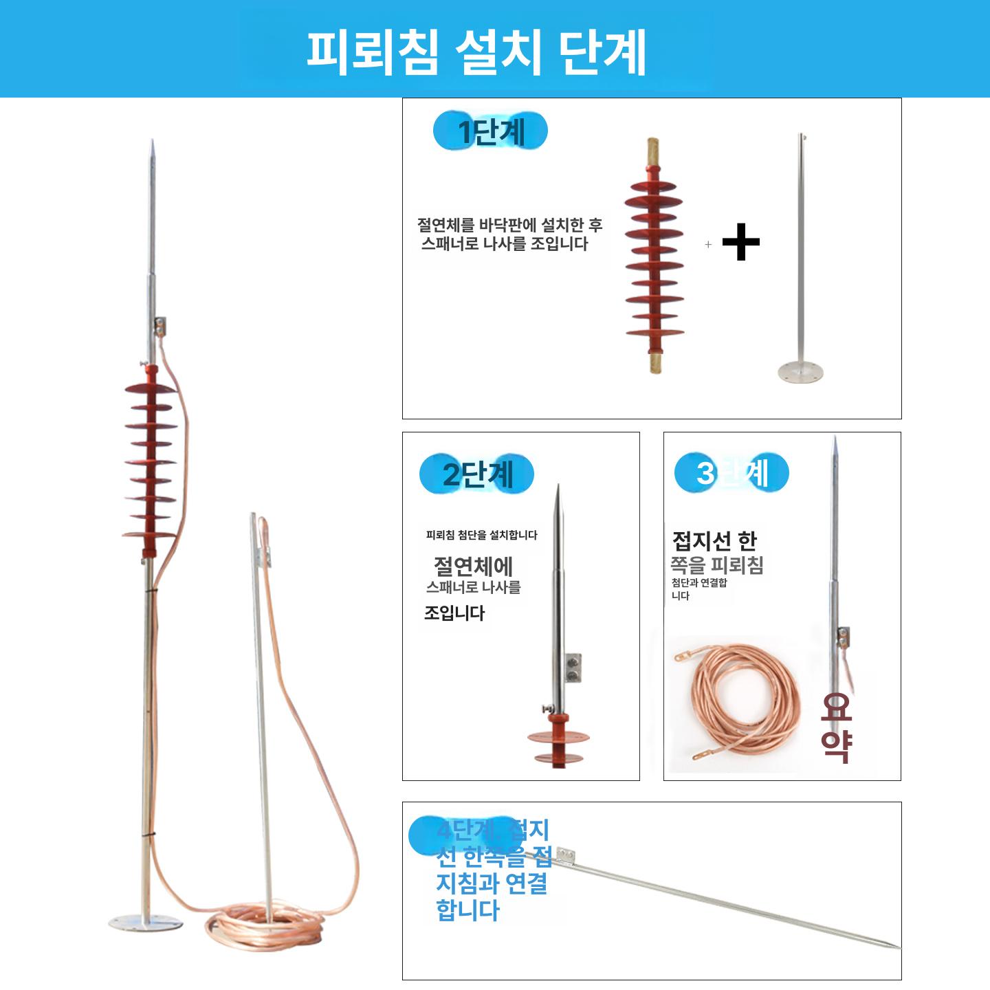 광역 피뢰침 지지대 막대 안전한 방전기 열간아연도금 절연자 - 상세 이미지 3