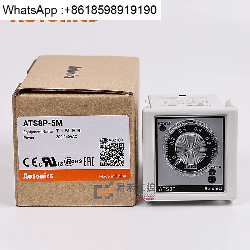 ATS8P-2S/5S/2M/5MATS8P-2S/5S/2M/5M
