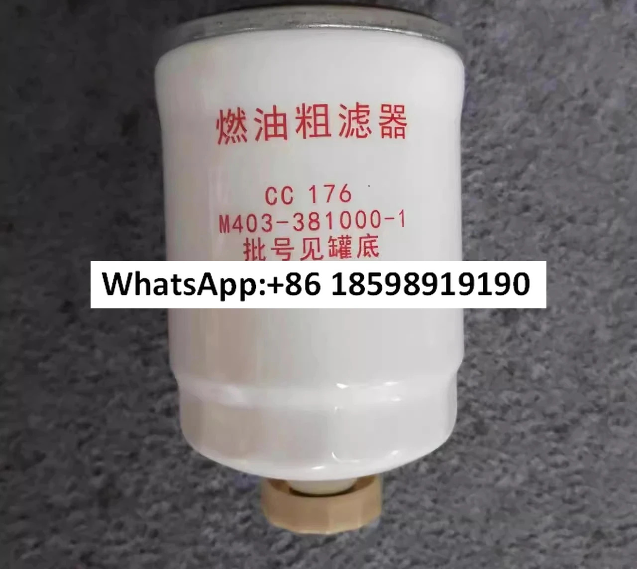 엔진 필터 요소 M403 281000B 1 381000 CC176