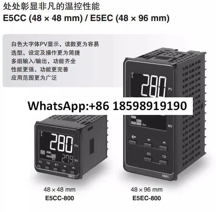 전온도 컨트롤러 E5CC-RX2ASM-800/802 E5CC-QX2ASM-800/802