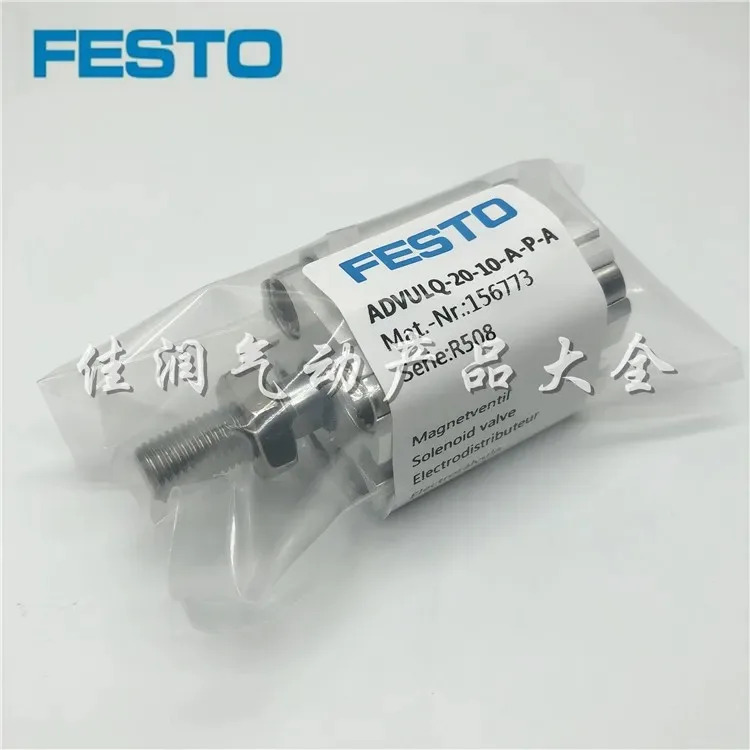 콤팩트 실린더 ADVULQ-20-10-A-P-A 156773 신형 복동식