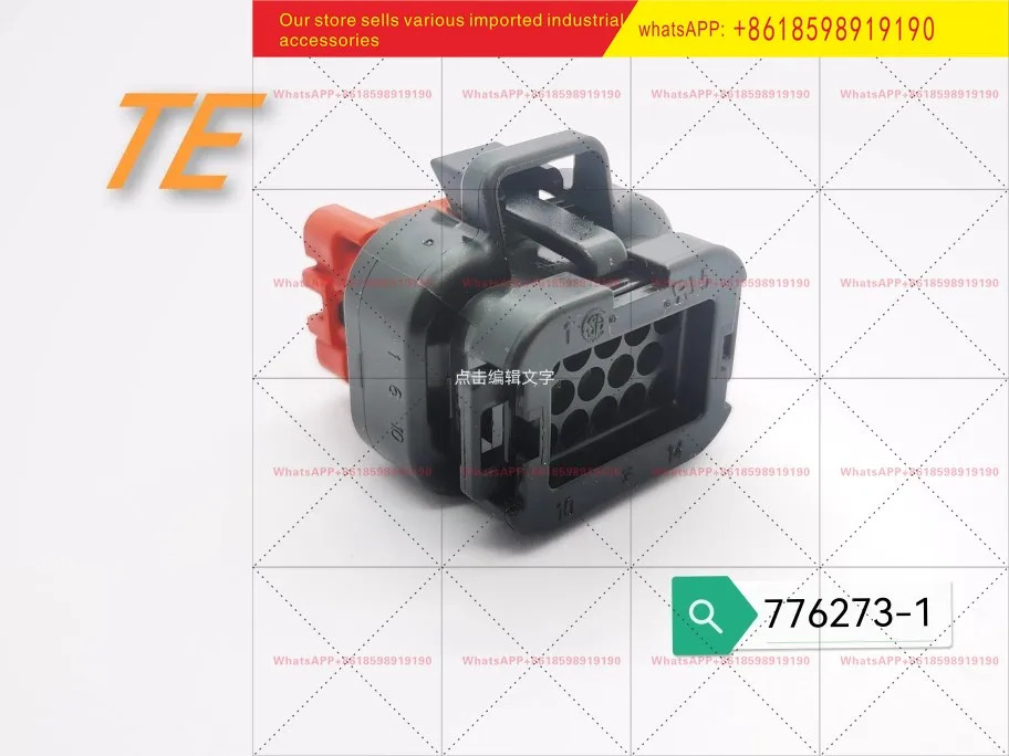 14P 암컷 단케이블 커버 776273 1 오리지널