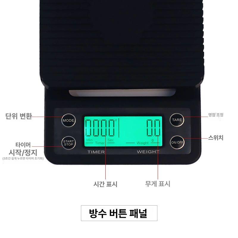 전자저울 커피저울 베이킹 바리스타 디지털 계량 홈카페용 디스플레이 타이머가 원두 - 상세 이미지 5