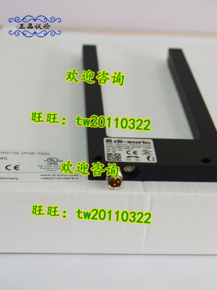 Desorui Di-soric 센서 OGU 050/125 VP3K-TSSL