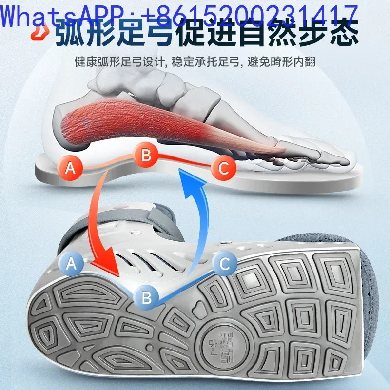 발목 고정 버팀대 염좌 골절 발 워킹 부츠 중족골