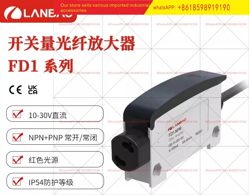 FD1 NPR 광섬유 증폭기 가시적 적색 2m PVC 케이블 광섬유센서