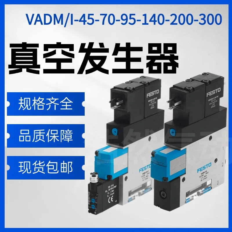 VADMI- 70 95 140 200/300 162507 162508 162509