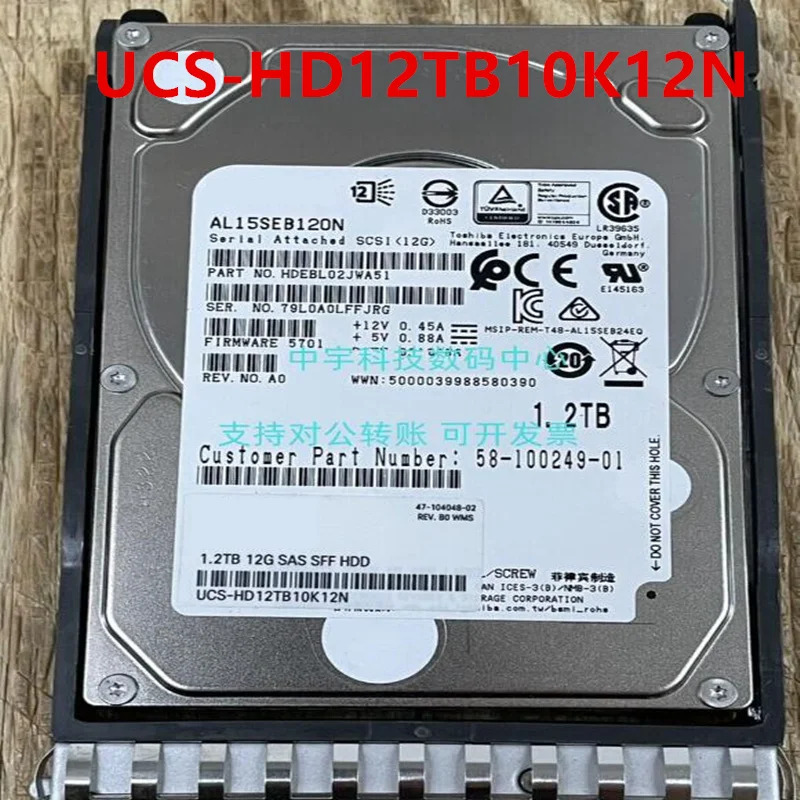 CISCO 1.2TB SAS오리지널 하드 UCS-HD12TB10K12N AL14SEB120N 서버 HDD 2.5 인치 10000RPM 64MB