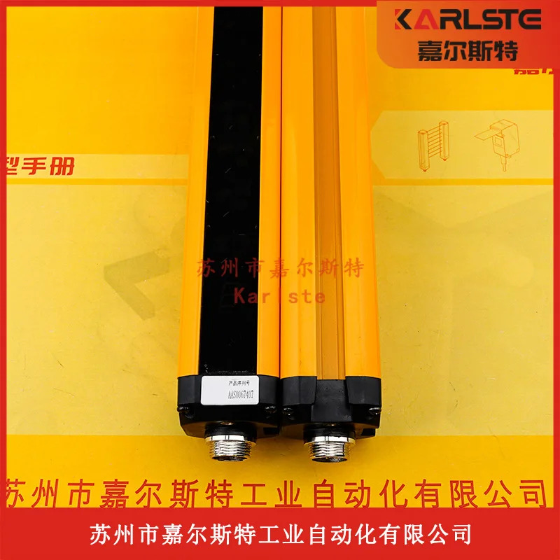 새 원본 Xuo SENSORC 안전 라이트 SSG20-300400-NJ