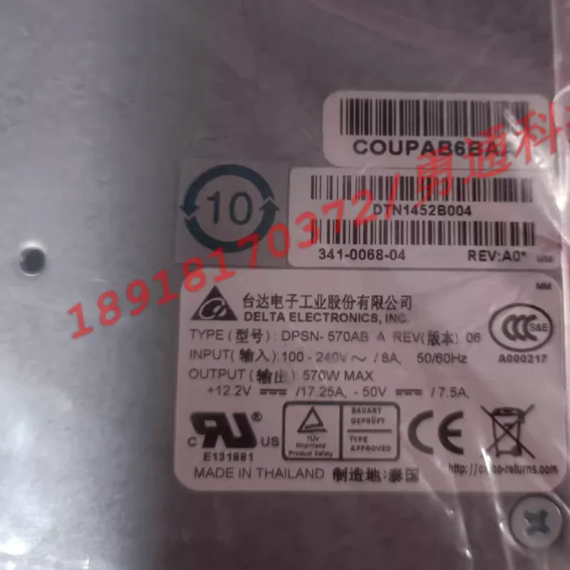 CISCO 570W DPSN-570AB A 341-0068-04 341-0068-03새 전원공급장치