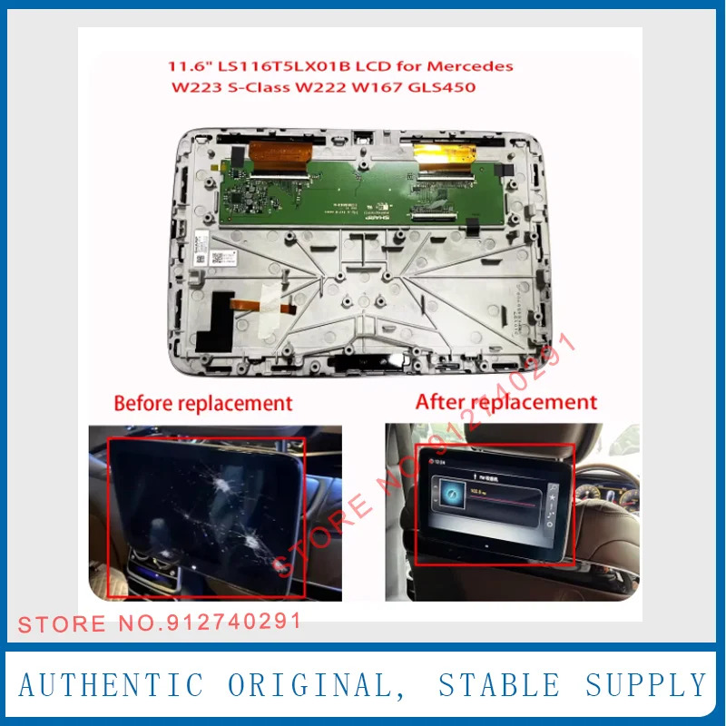 벤츠호환호환LCD 디스플레이 화면 LCD LS116T5LX01B 11.6 인치 W222 S GPS 후방 엔터테인먼트
